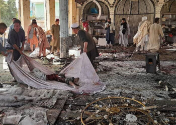 Afghan Mosque Bomb Blast